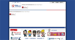 Desktop Screenshot of hornegrace.com.tw